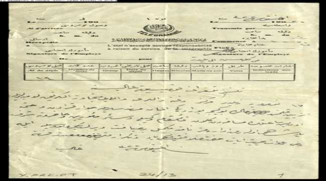 Anadolu'nun ilk telsiz telgraf istasyonu 114 yıl sonra restore ediliyor