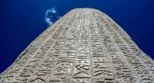 UNESCO'dan Tarihi Karar: 15 Aralık Dünya Türk Dili Ailesi Günü Oldu